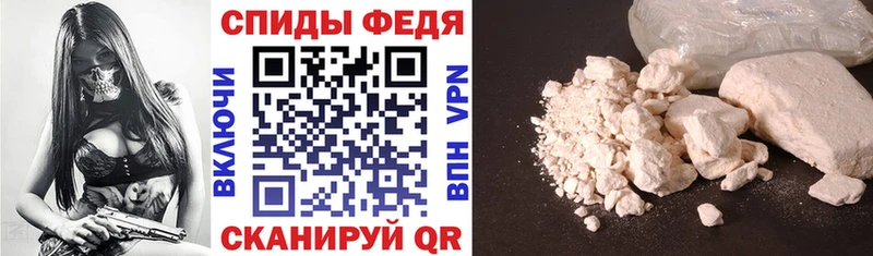 гидра зеркало  Новокузнецк  АМФ 97% 