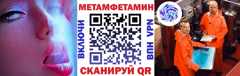 АМФЕТАМИН 97% Новокузнецк