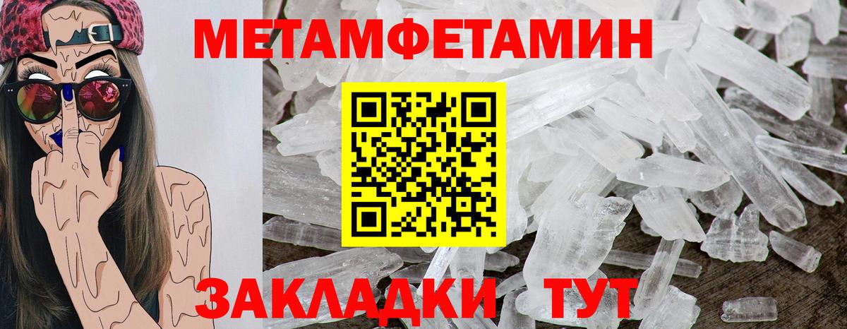 Amphetamine 97%  Amphetamine  Новокузнецк  Вход с VPN 