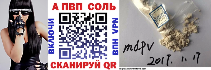 Alpha-PVP СК цена Новокузнецк