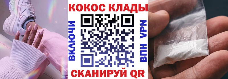 kraken как войти  Новокузнецк  Кокаин Fish Scale  что такое наркотик 