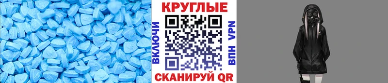 где купить наркоту Новокузнецк Экстази 300 mg