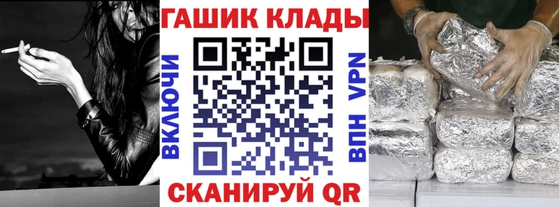 купить сайты Новокузнецк ГАШ гарик