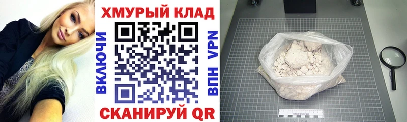 купить наркотики сайты  Новокузнецк  Героин Афган 