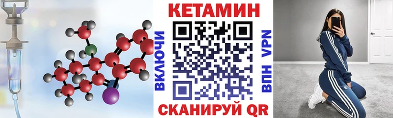 Кетамин ketamine  купить наркотик  Новокузнецк 