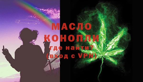 тгк Абдулино