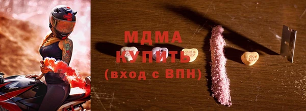 jwh Абинск