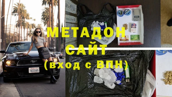 тгк Абдулино