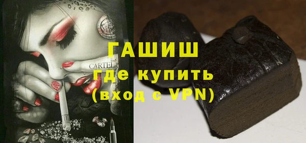 тгк Абдулино