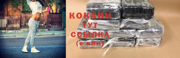 гашиш Абаза