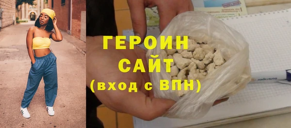 гашиш Абаза