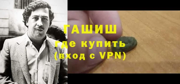 jwh Абинск