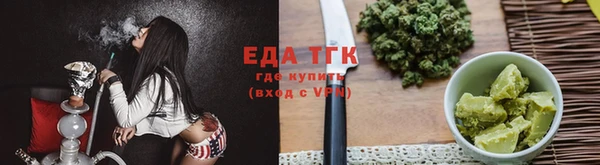 тгк Абдулино