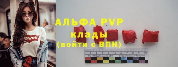 гашиш Абаза