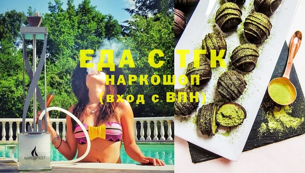 гашиш Абаза