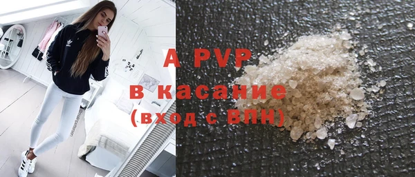 гашиш Абаза