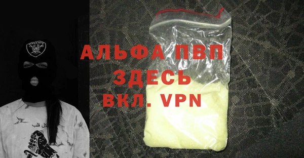 гашиш Абаза