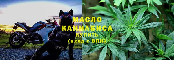 тгк Абдулино