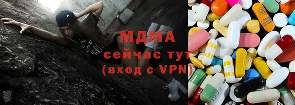 тгк Абдулино