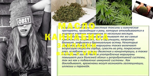 тгк Абдулино