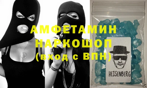 тгк Абдулино