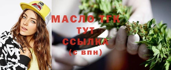 тгк Абдулино
