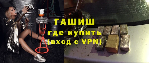 тгк Абдулино