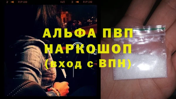 jwh Абинск