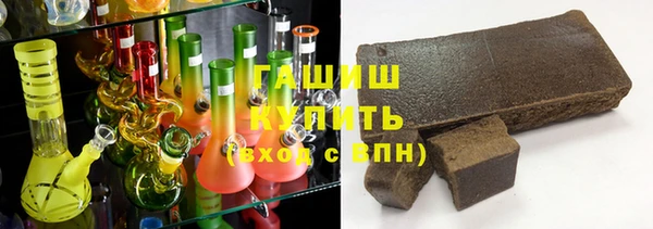 тгк Абдулино