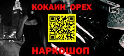 MDMA Premium VHQ Можайск