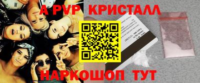 mix Моздок