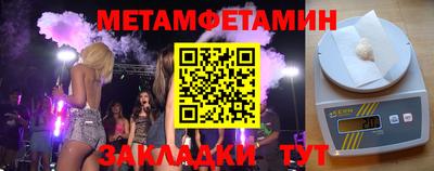 прущие грибы Можга