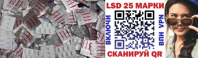 цены наркотик  Новокузнецк  LSD-25 экстази кислота 