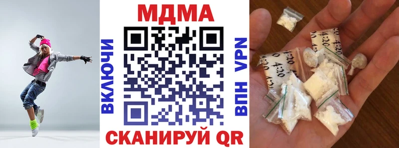 МДМА Molly  Новокузнецк 