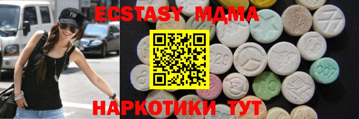 MDMA VHQ Новокузнецк