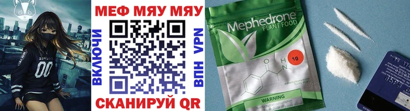магазин продажи наркотиков  Новокузнецк  hydra онион  МЕФ кристаллы 