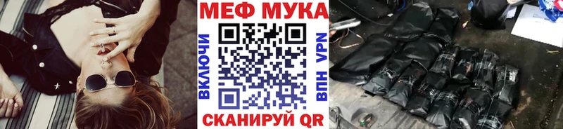 МЕФ кристаллы Новокузнецк
