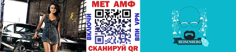 мориарти как зайти  Новокузнецк  Первитин витя 