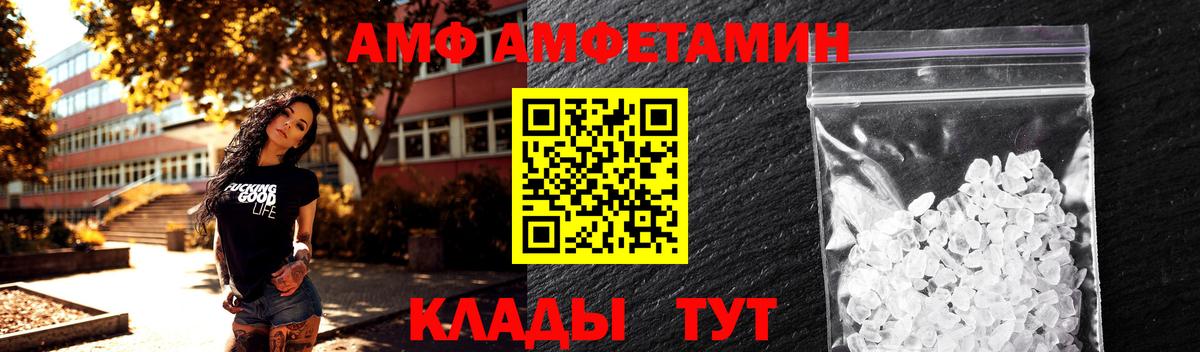 Метамфетамин мет  Метамфетамин  Новокузнецк  Вход с VPN  Метамфетамин мет 