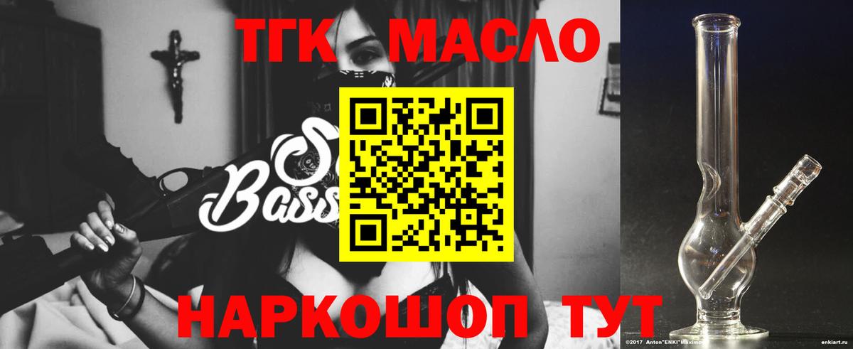Дистиллят ТГК концентрат Новокузнецк