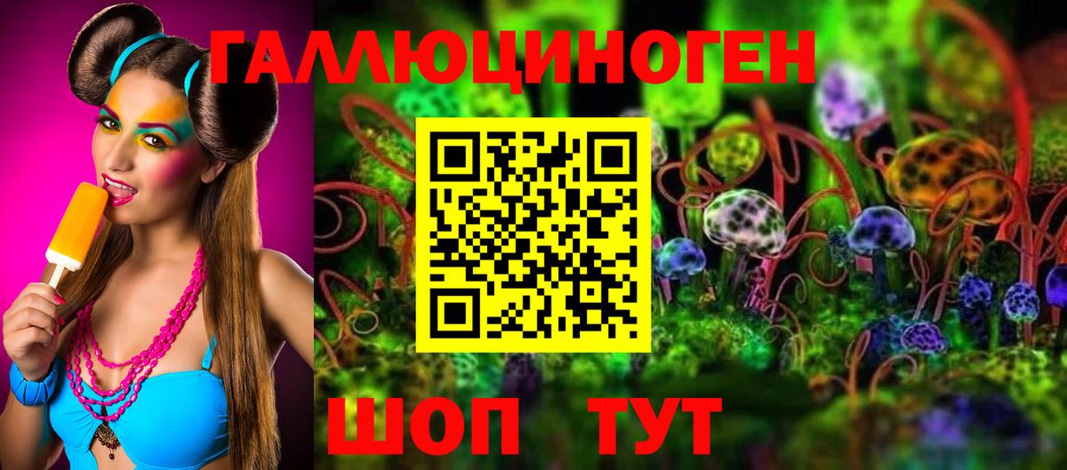 Новокузнецк  Галлюциногенные грибы MAGIC MUSHROOMS  цены   Вход с VPN  Галлюциногенные грибы мухоморы 