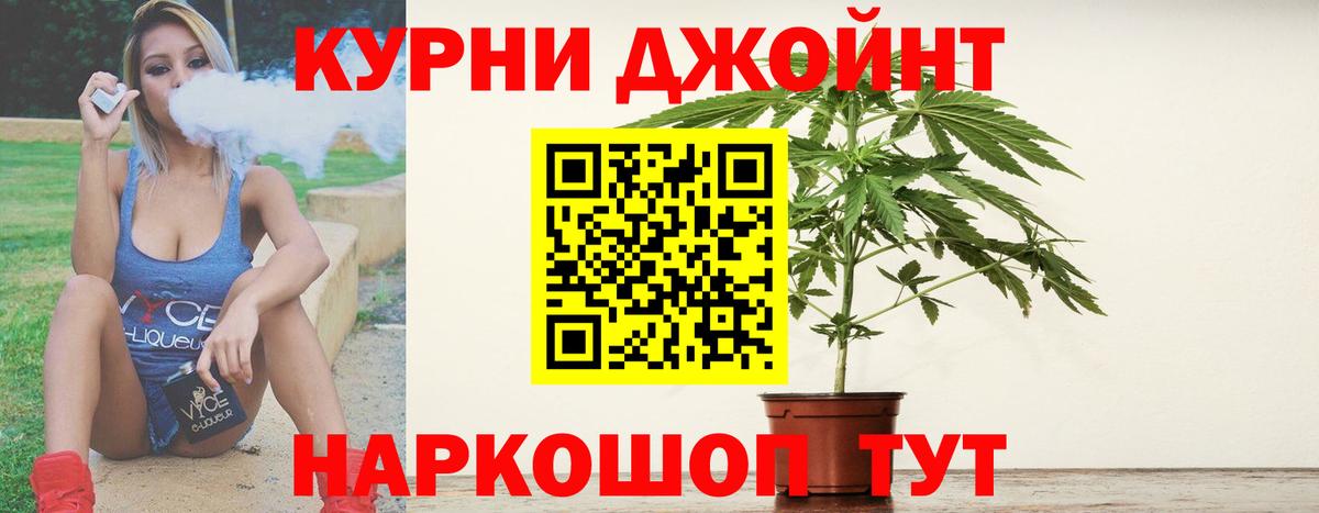 Конопля THC 21%  Каннабис семена  Новокузнецк  Каннабис семена  Вход с VPN  Конопля марихуана 